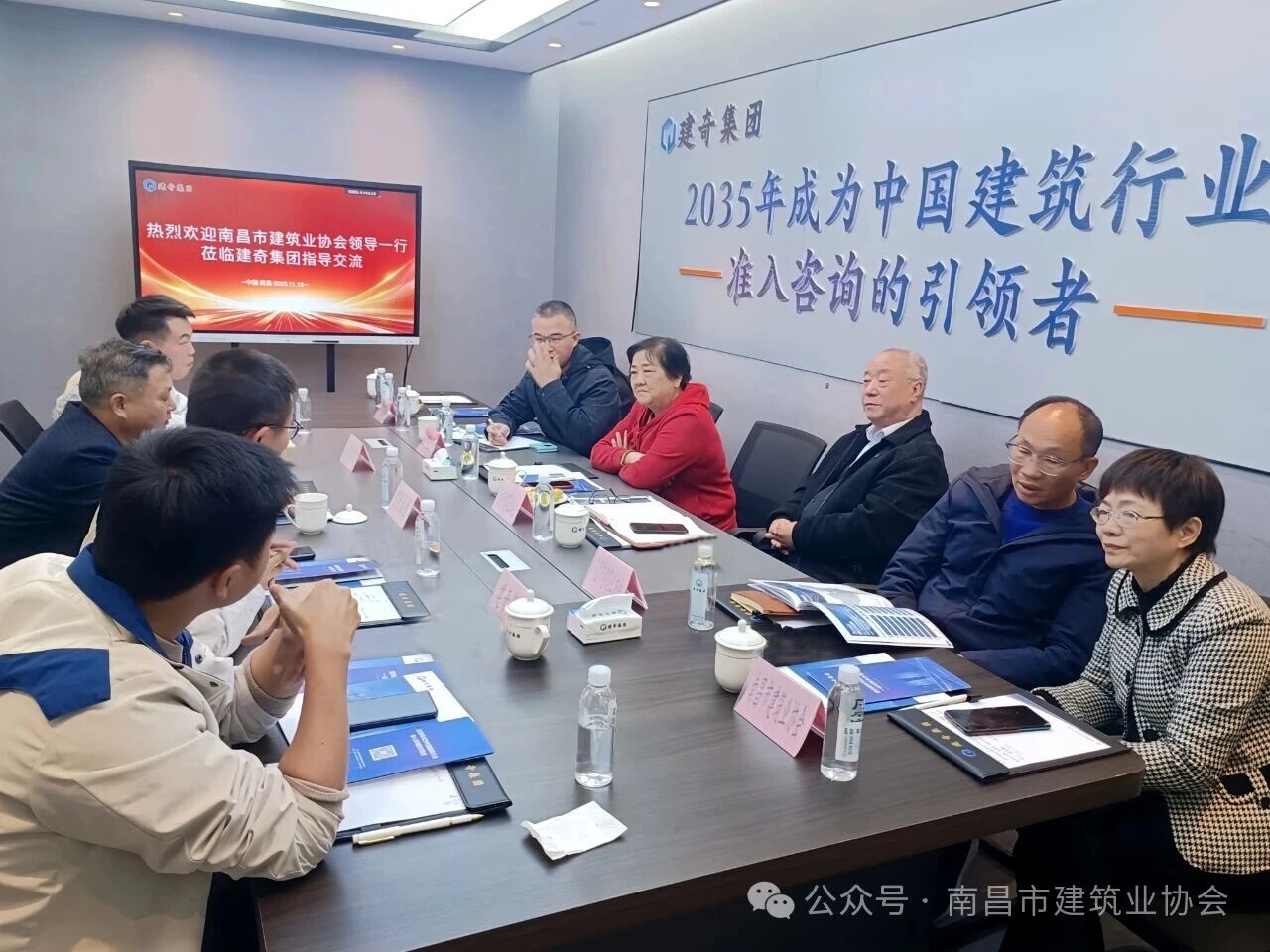 協(xié)會(huì)領(lǐng)導(dǎo)王華蓉等調(diào)研建奇集團(tuán) 